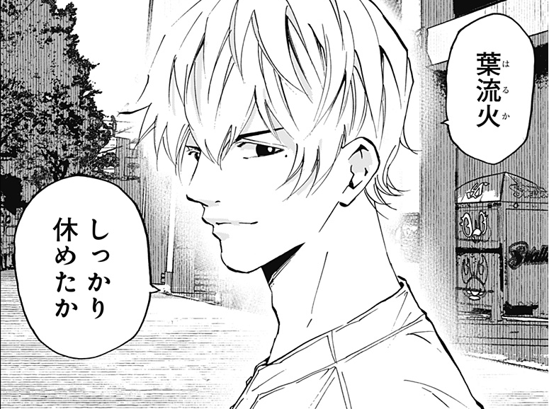 ⚾『#忘却バッテリー』最新第159話更新⚾ ＼ 西東京大会決勝当日