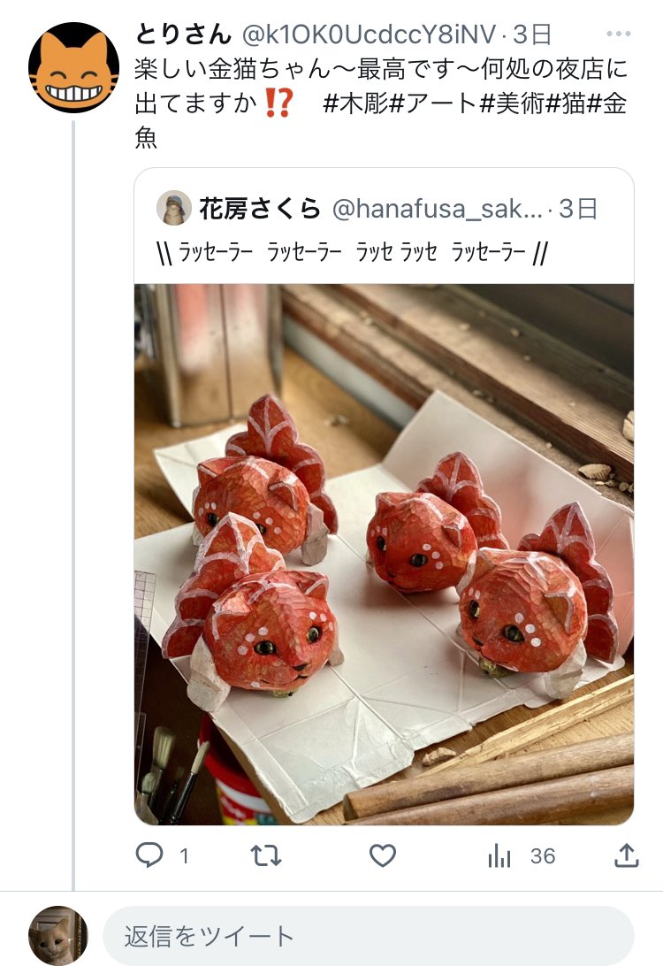 tomi_ak's tweet photo. @k1OK0UcdccY8iNV これ👇に対する返信ですよ！ https://t.co/9XjNAJCwws