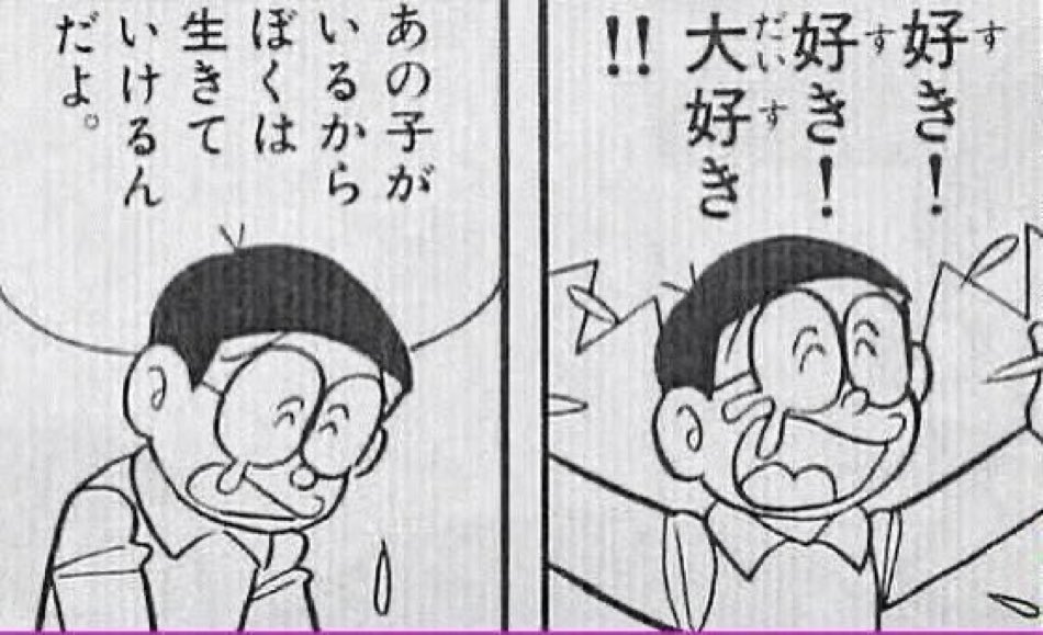 𝑠𝑢𝑧𝑢♡. tweet media