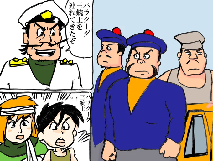 #僕の未来少年コナン展 