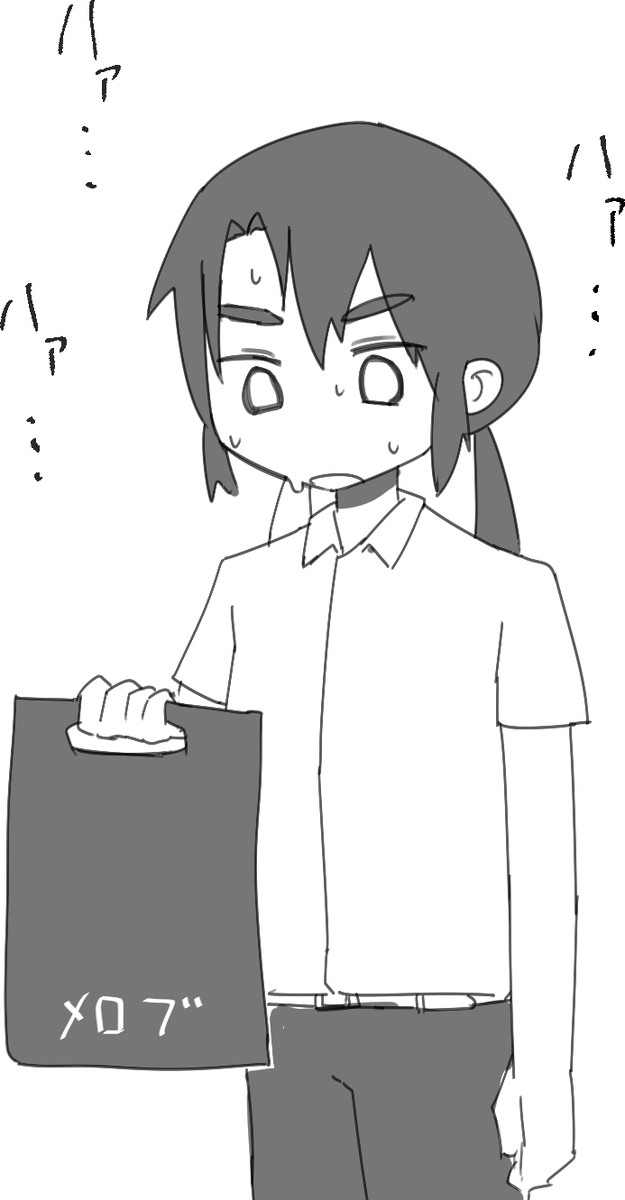 コミケのリストバンド買いに久しぶりに都会に行った 