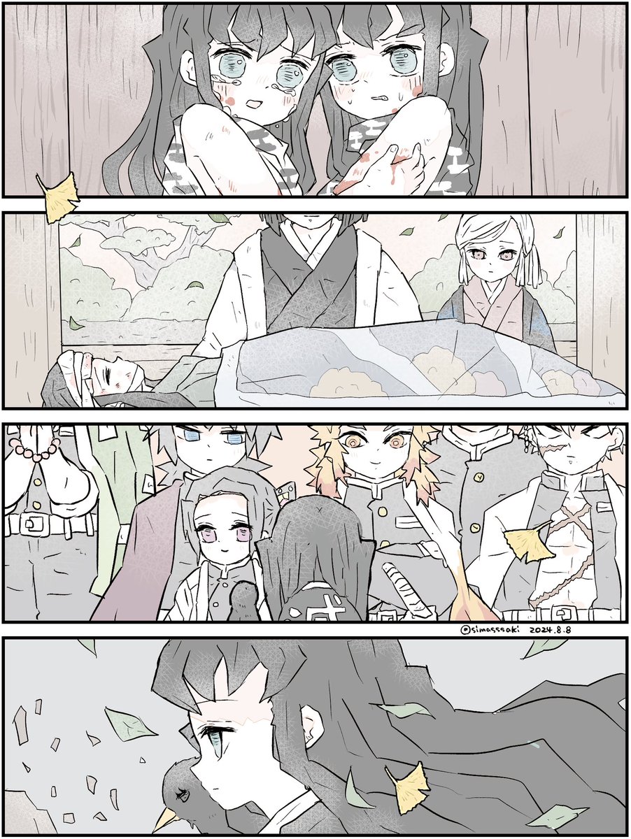#時透無一郎生誕祭2024
#時透有一郎生誕祭2024
#8月8日は時透無一郎の誕生日
おめでとう〜!!!
たくさん笑ってね…!! (1/2)