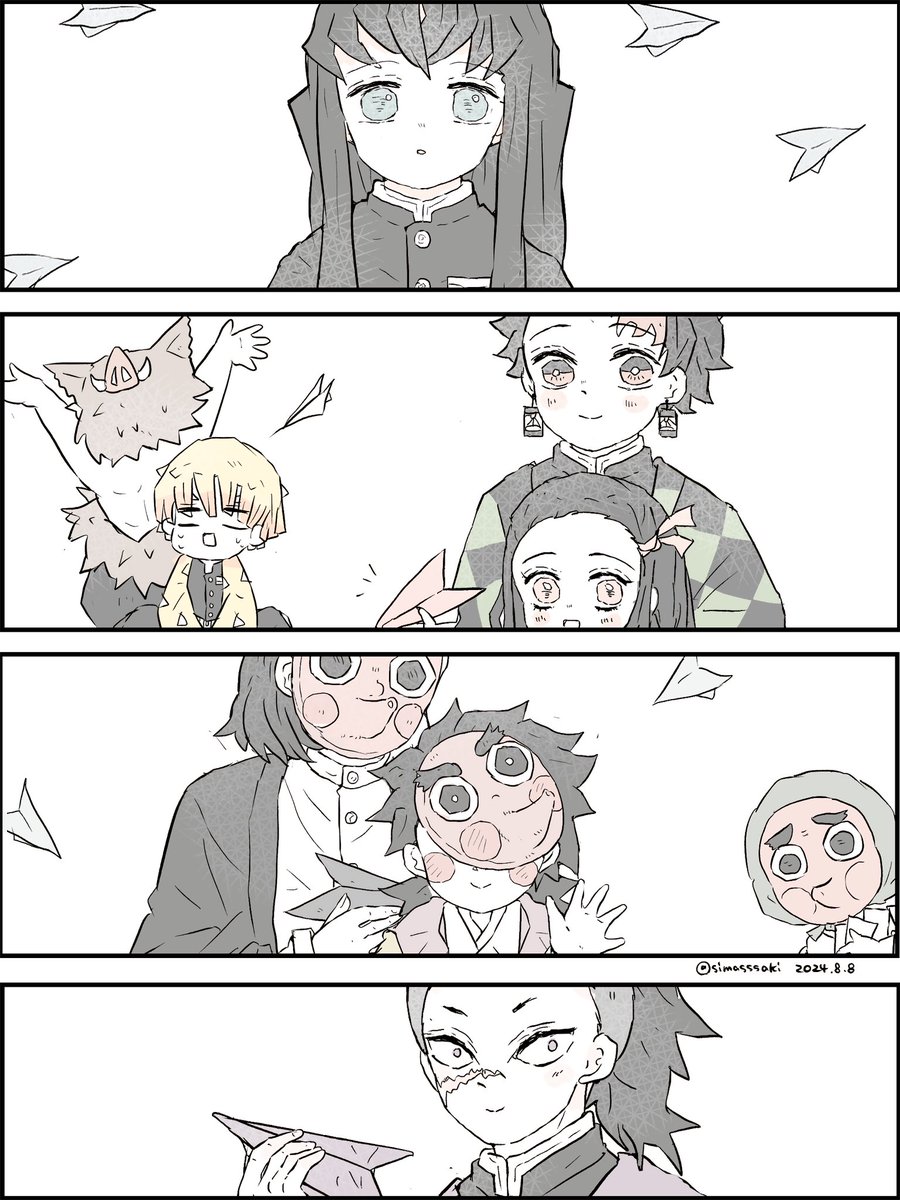 (2/2) 