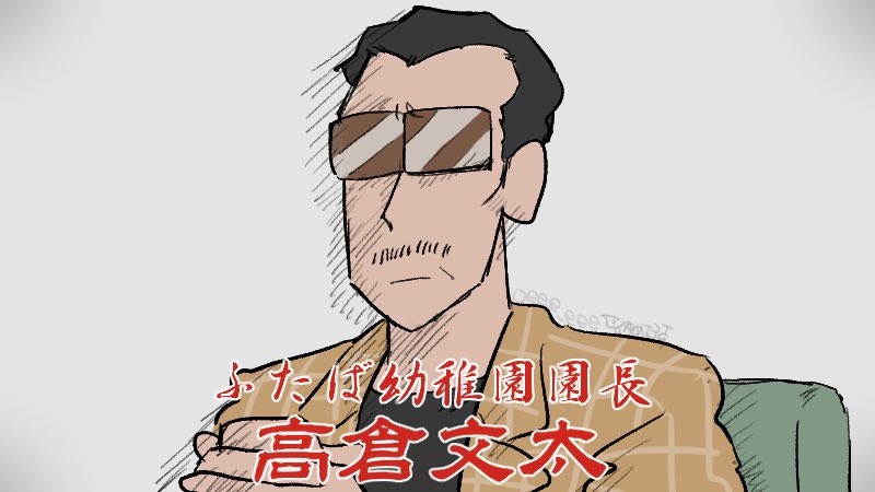 oeee_eee's tweet image. 🐉龍如❎クレしん🖍　
わいわいカラオケやってほしい〜🎤（2枚目はオマケ）