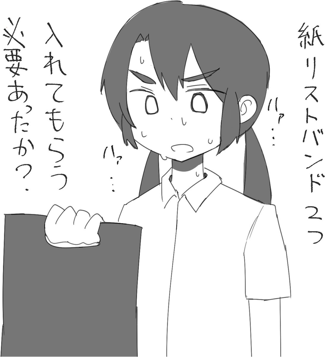 コミケのリストバンド買いに久しぶりに都会に行った 