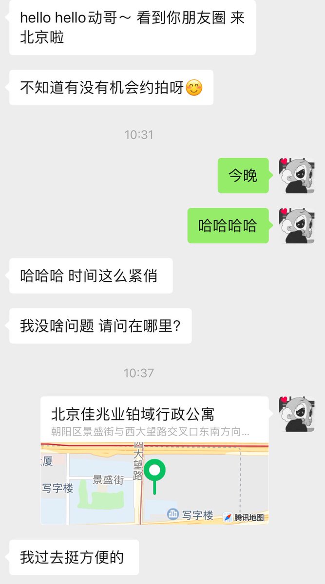 我以為今天休閒度假
沒想到啊
又插隊一個 https://t.co/LKDx7KRhML