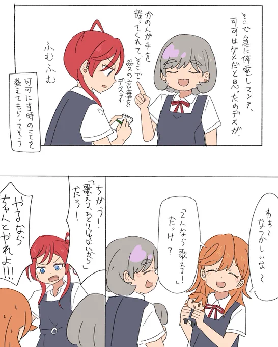 おまけ 