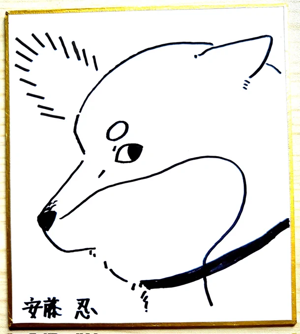 ② 