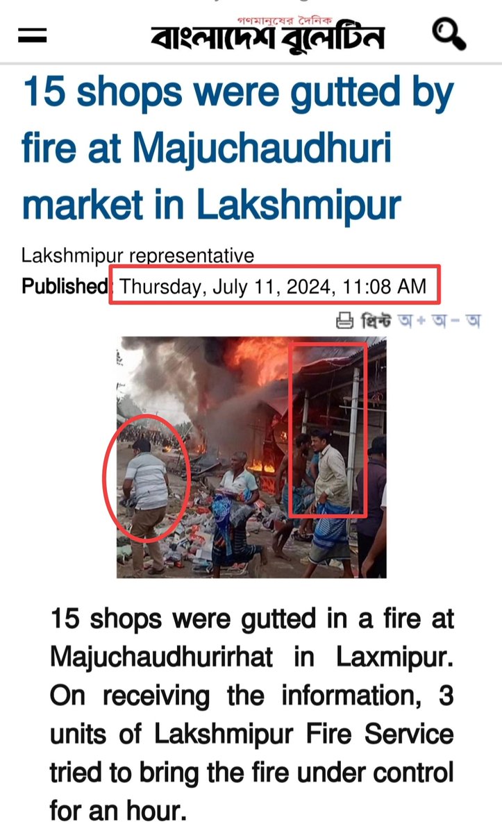 zoo_bear's tweet photo. Beware of this Propaganda account known for sharing misinfo @VoiceofHindu71. This incident is from July 11, where 15 cloth and plastic shops were gutted by fire due to Electric Short Circuit.  This has nothing to do with recent #BangladeshViolence nor is there any Hindu-Muslim angle to this as most shops were of local Muslims.  
Hello @WBPolice, This account regularly share disinformation to incite violence. 

Here is a report : https://t.co/K9TWpOGu8i