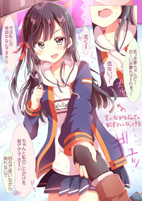せつ菜ちゃんお誕生日おめでとう〜!!!🎊🎂🌟
#優木せつ菜生誕祭2024
#優木せつ菜誕生祭2024 
