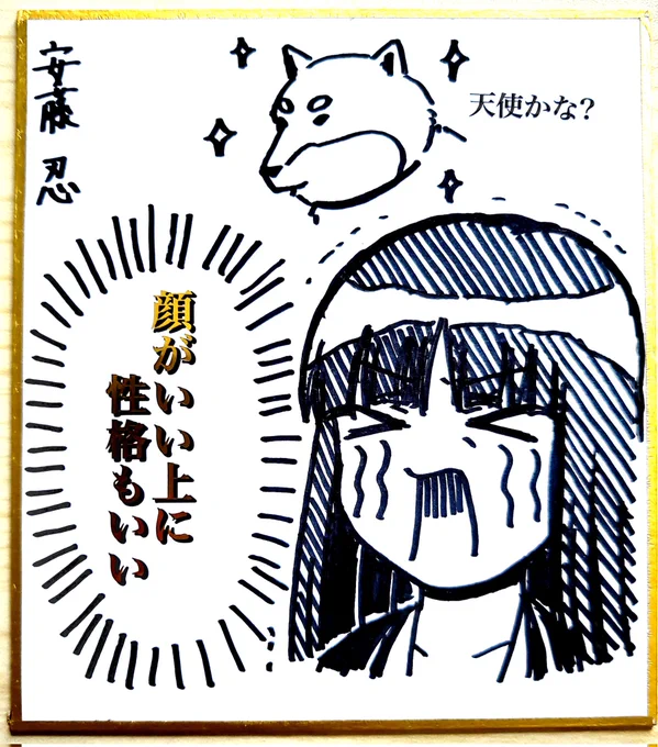 限界犬ヲタ家元① 
