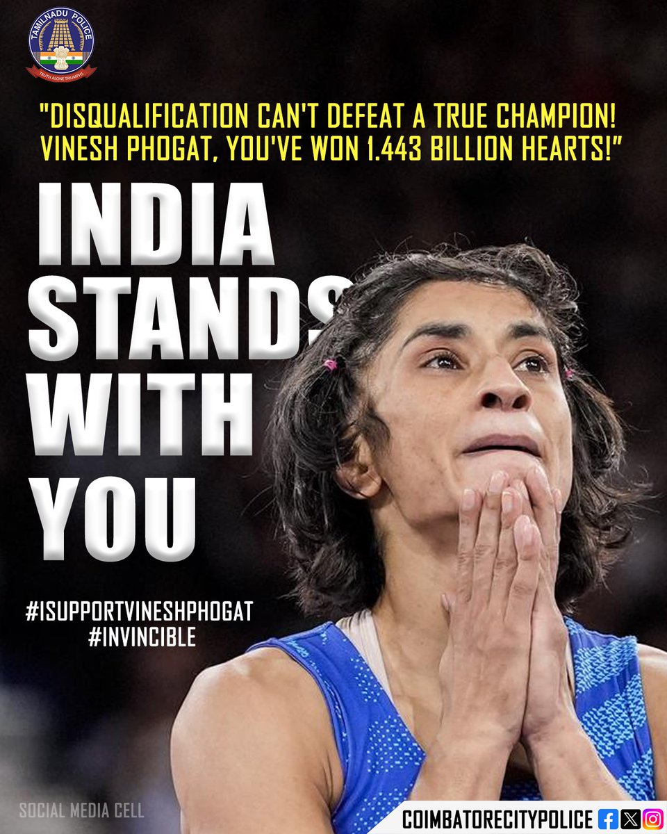 #coimbatore 
#CoimbatoreCityPolice 
#vineshphogat #wrestling 
#dontgiveup #invincible
<a href="/ipspolicetn/">Balakrishnan IPS</a> <a href="/stalin_ips/">Dr. R. Stalin IPS</a> <a href="/CollectorCbe/">District Collector, Coimbatore</a> <a href="/CMOTamilnadu/">CMOTamilNadu</a> <a href="/CbeCorp/">Coimbatore Corporation</a> <a href="/Cbe_Dist_Police/">Coimbatore District Police</a> <a href="/tnpoliceoffl/">Tamil Nadu Police</a>