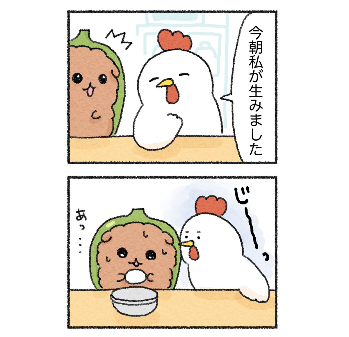 (2/2) 