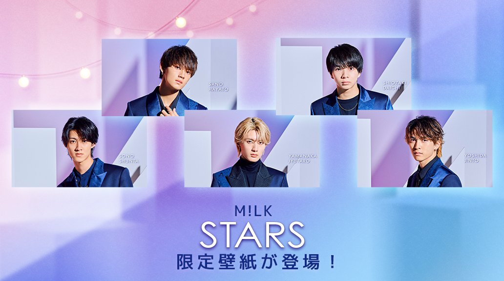 SS_EBiDAN's tweet photo. ใ๐ ใ#SS_EBiDAN โ๐๐จ ๐๐๐๐๐ก๐๐ก๐๐ฃ ๐๐ธ
#MILK ใฎ
้ๅฎๅฃ็ดใSTARSใใ็ปๅ ดโญ๏ผ
ๆ้้ๅฎใขใคใใ ใงใใฎใง
ใ่ฆ้ใใชใโ๐ปโก
#ใทใฅในใจใ #MILKSTARS https://t.co/kXFjsRBCdU