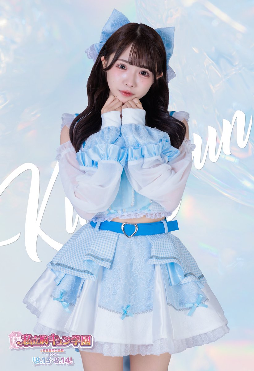 🫧💎新衣装2着公開🐈💙】 ／ ꉂꉂ📢 8/13,14のワンマンで初披露