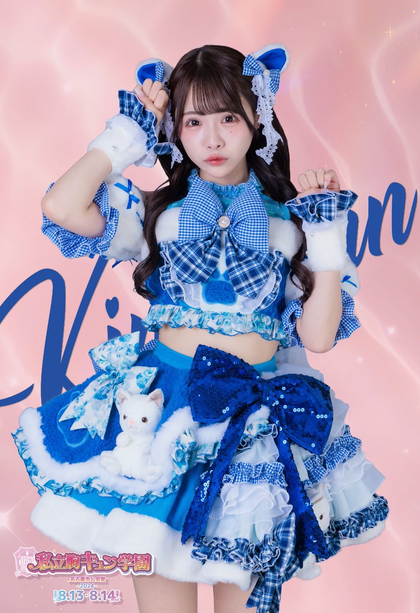 ❤️初代★ブルー プラッシュ★限定品★衣装コスチューム付き★ユニベアシティ★新品 初代 ユニベアシティ ブルー ぬいぐるみ ブラッシュ バッジ付きキー