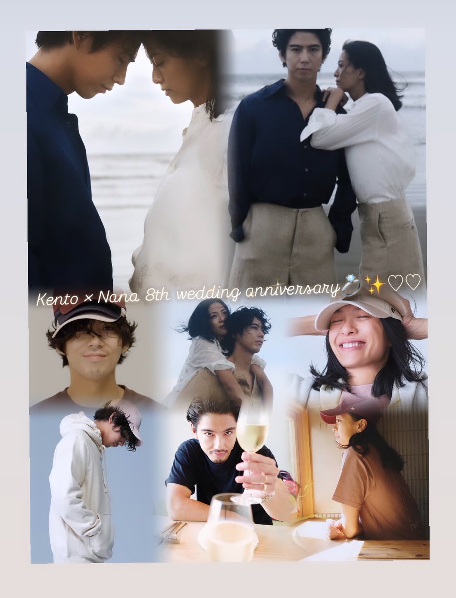 kkasumiy's tweet photo. これからもかくなな大好き✩.*˚🤍ྀི💍✨️
ご結婚8周年おめでとうございます❕🎉
 #賀来賢人  #榮倉奈々  #かくなな https://t.co/Xqg7RjzSJd