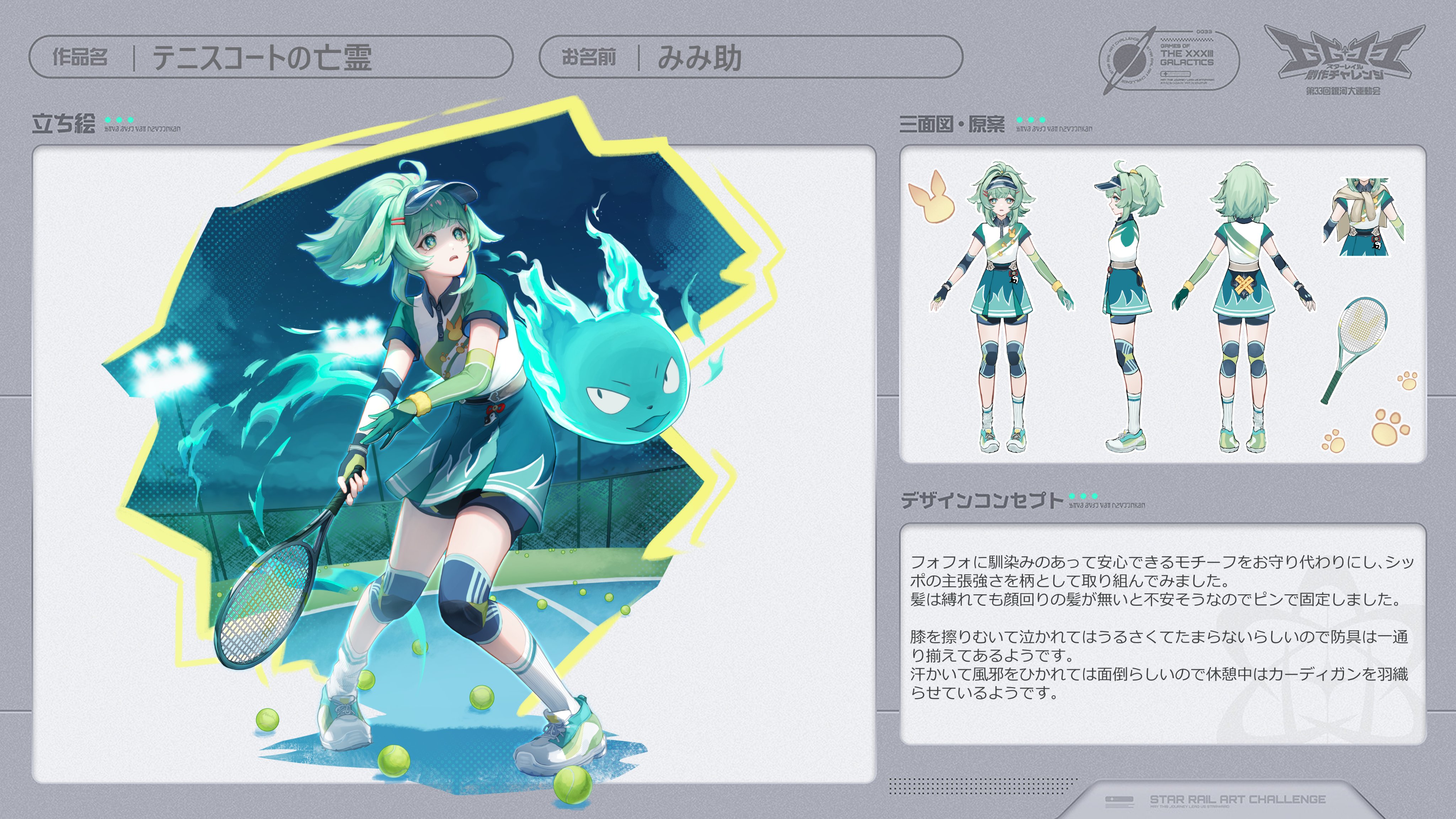 みみ助 on X: 