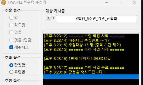 적왕사 올컾 교류회 :: 발칸 비정기 토론회 tweet media