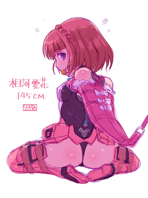 愛花ちゃんエロ 