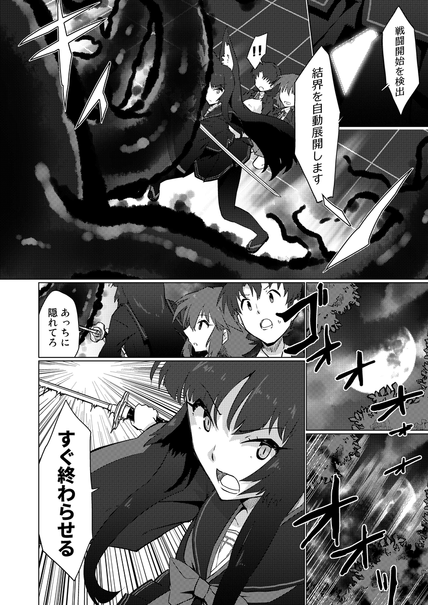 というわけで夏コミ2日目、東7 【q-24b「Cynthia」】で新刊「狐ノ花-サクラギツネ15-」を出します。帯刀JK退魔師狐娘の漫画です。
いつも通りその他シリーズ既刊も持っていきます。よろしく～。
コミケ以外に翌週のコミティア149、【お12b「Cynthia」】にも参加します。よろしくよろしく。 