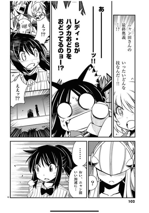 故エディ・ゲレロの芸風はあまりに好き過ぎて拙作「快感少女♡ナックルズ」で盛大にパクってるからみんな読んで>RP
#漫画が読めるハッシュタグ 