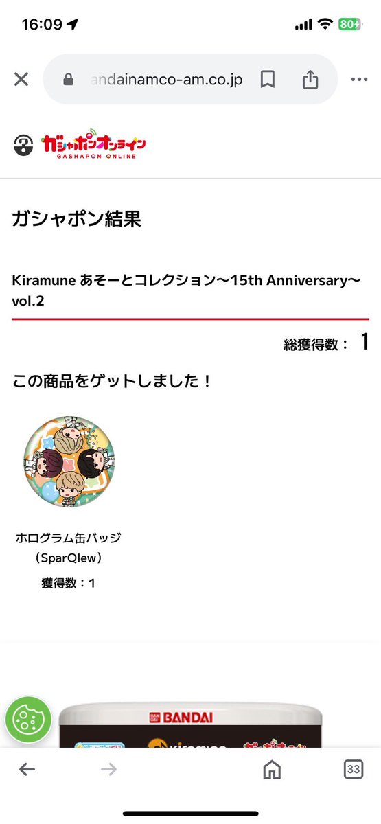 bad128219's tweet photo. 交換   Kiramune  ガシャポン

譲→画像のもの（代永さん、吉野さん、SparQlew、上村さん、堀江さん、吉永さん）
求→神谷さん、岡本さん、木村さん各種
         or定価+送料

検索からでもお気軽にお声かけください。
よろしくお願いいたします。 https://t.co/8vHRxOSyG2