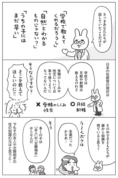 (2/3) 