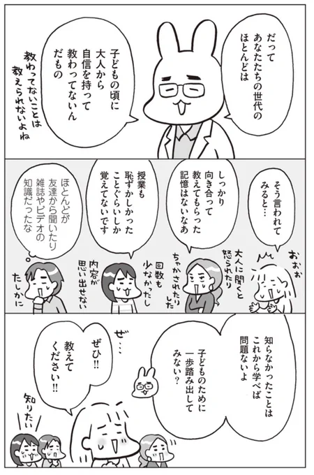 (3/3) 