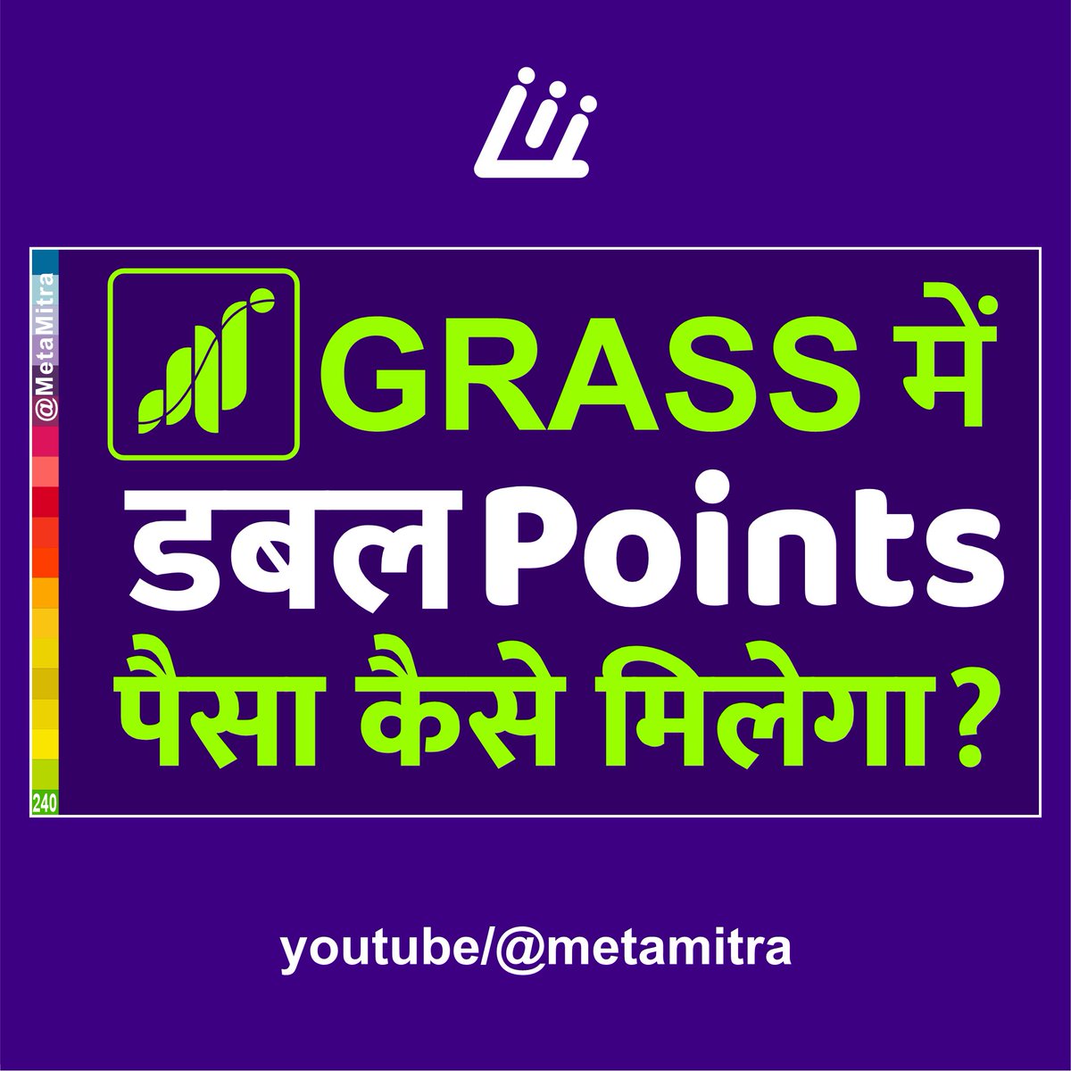 Ketan_Patell's tweet photo. Grass Desktop Node 2.0X ग्रास नेटवर्क डेस्कटॉप नोड सेट
https://t.co/TJ7OMeQ8Ly
video > settings> Auto-translate subtitle in your language.
Join Link https://t.co/m0S4DE9HZm
#grassnetwork #grasstoken #grasspoints #passiveincome #grassupdate #grassnewupdates https://t.co/yBuyWIRFqq