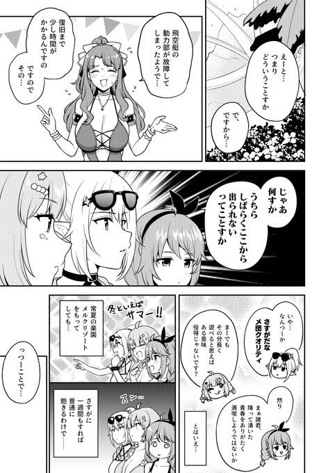 新刊サンプルです!委託はこちらから→https://t.co/T7J4jVupxa 