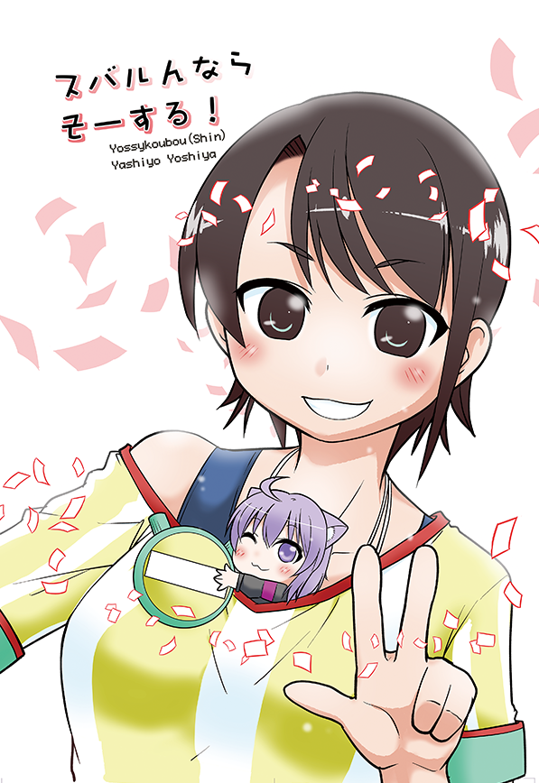 【C104宣伝】夏コミ新刊「スバルんならそーする!」が無事出る流れになりましたので宣伝です! メロンブックスにて委託販売も行いますのでよろしくお願いしましゅばーーーー! #プロテインザスバル #C104 
