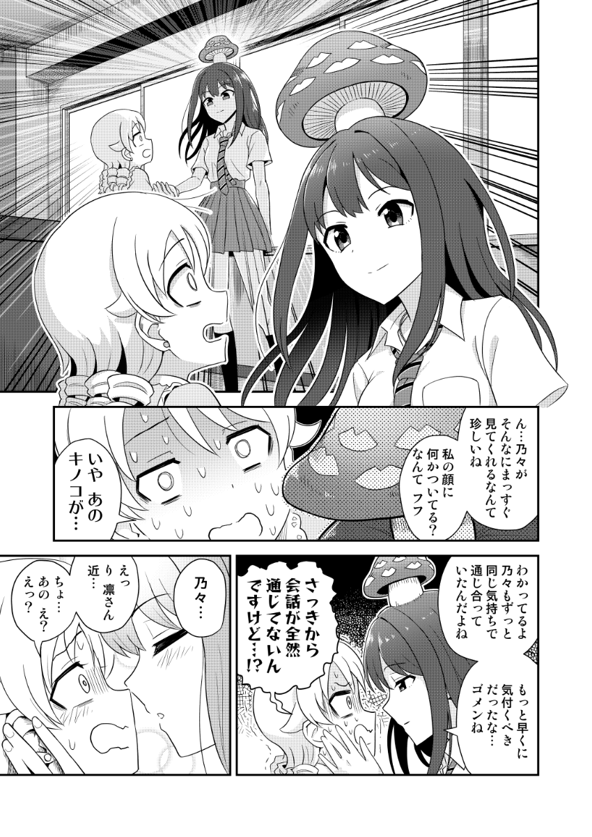 C104新刊「パンデミックボ(上)」メロンブックス様での予約開始しました!会場来られない方はこちらをどうぞ〜  