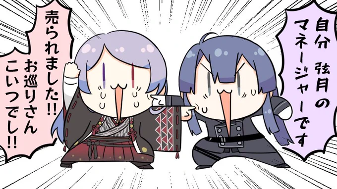 #私はこういう絵描きです見た絵描き全員参加
もっちりさせるのが好きです 