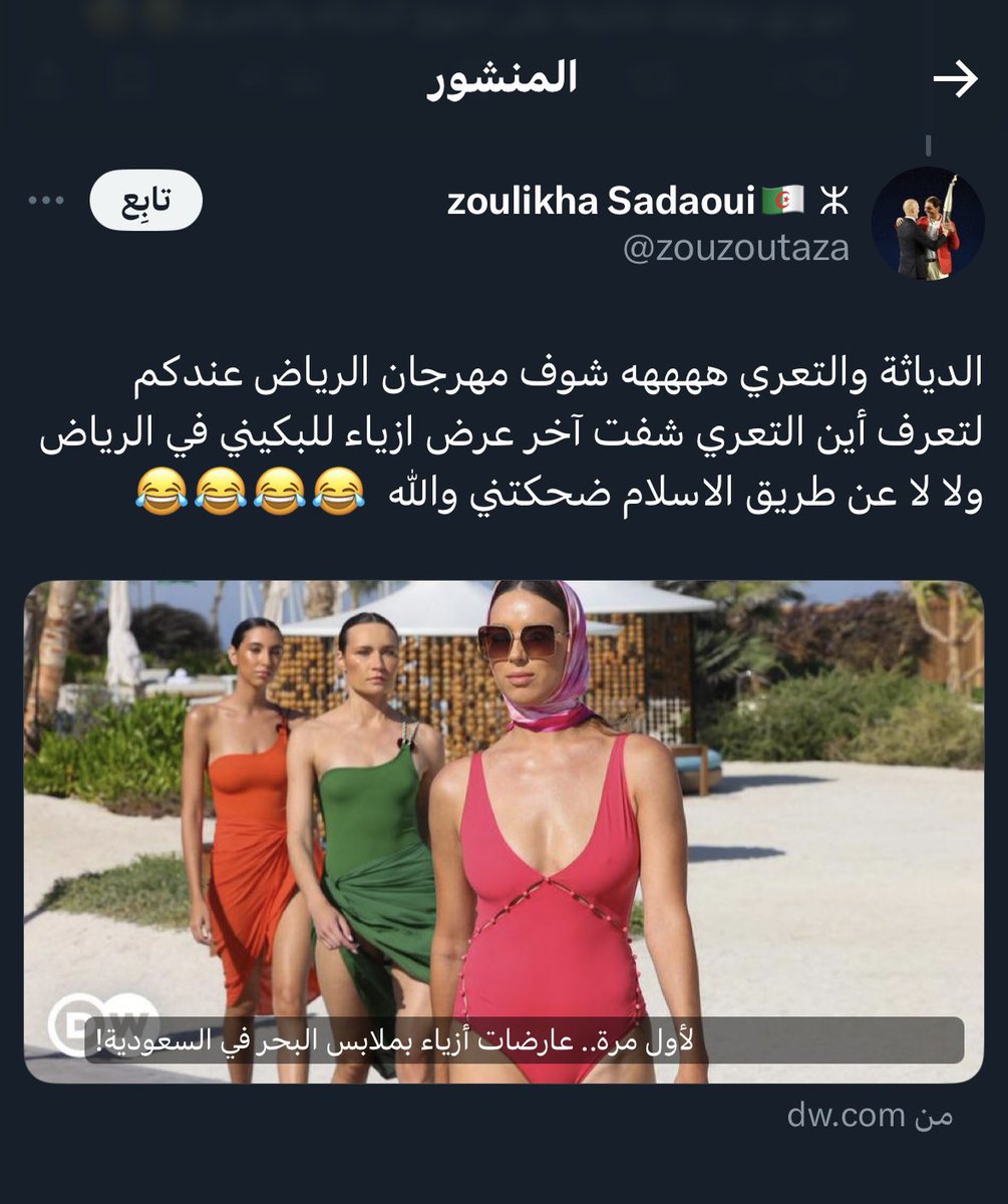 ii0d20's tweet photo. - ما الذي يدفع الأمصار إلى الوقوع في فخِّ هذا التناقض؟ بالطبع لأنهم لا يتحدثون من منطلقات شرعية نظرًا لأن كل بلدانهم تعج بالوحل الأخلاقي منذ مئات السنين، هم يستغلون الدين للتحريض ضد السعودية وشعبها لأنهم يعتقدون أنها ستكون في عالمٍ آخر من التقدم بينما يرون أوطانهم المتخلفة تتساقط من حضيضٍ لآخر.

- الحمد لله على نعمة سيدي الأمير محمد بن سلمان، فنحنُ بفضله ماضون إلى عالمٍ من الجمال سيجعل العالم يرون السعودية بمثابة الجنة التي يحفها جحيم التخلف من كل جانب ♥️
