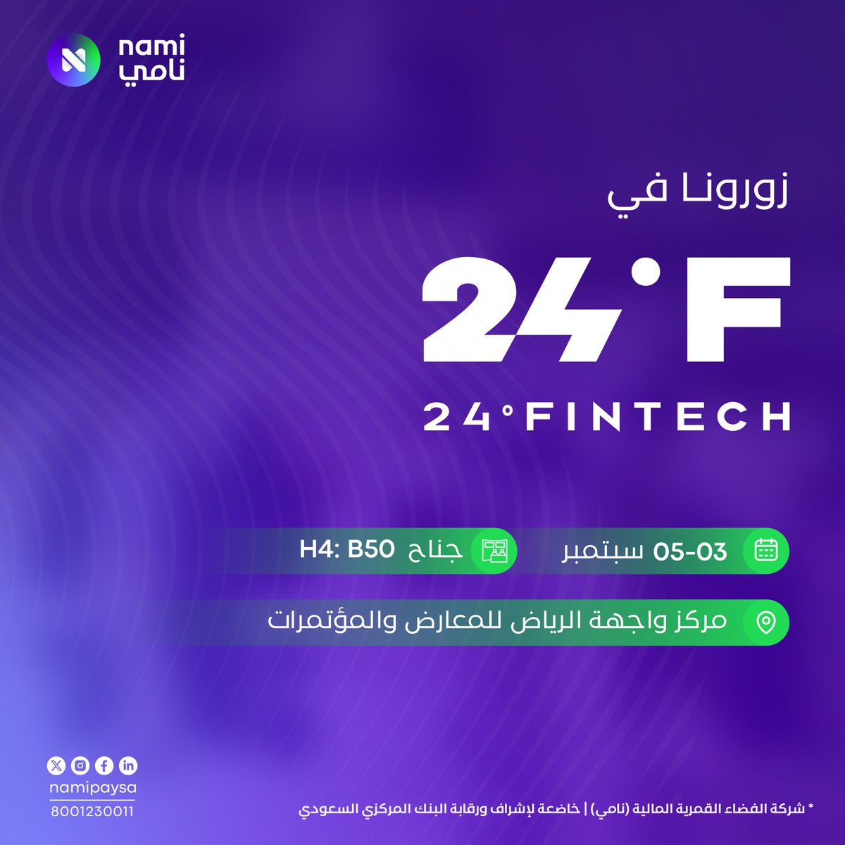 Nami - نامي tweet media