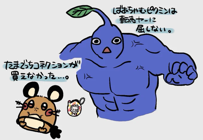 今日の絵日記 