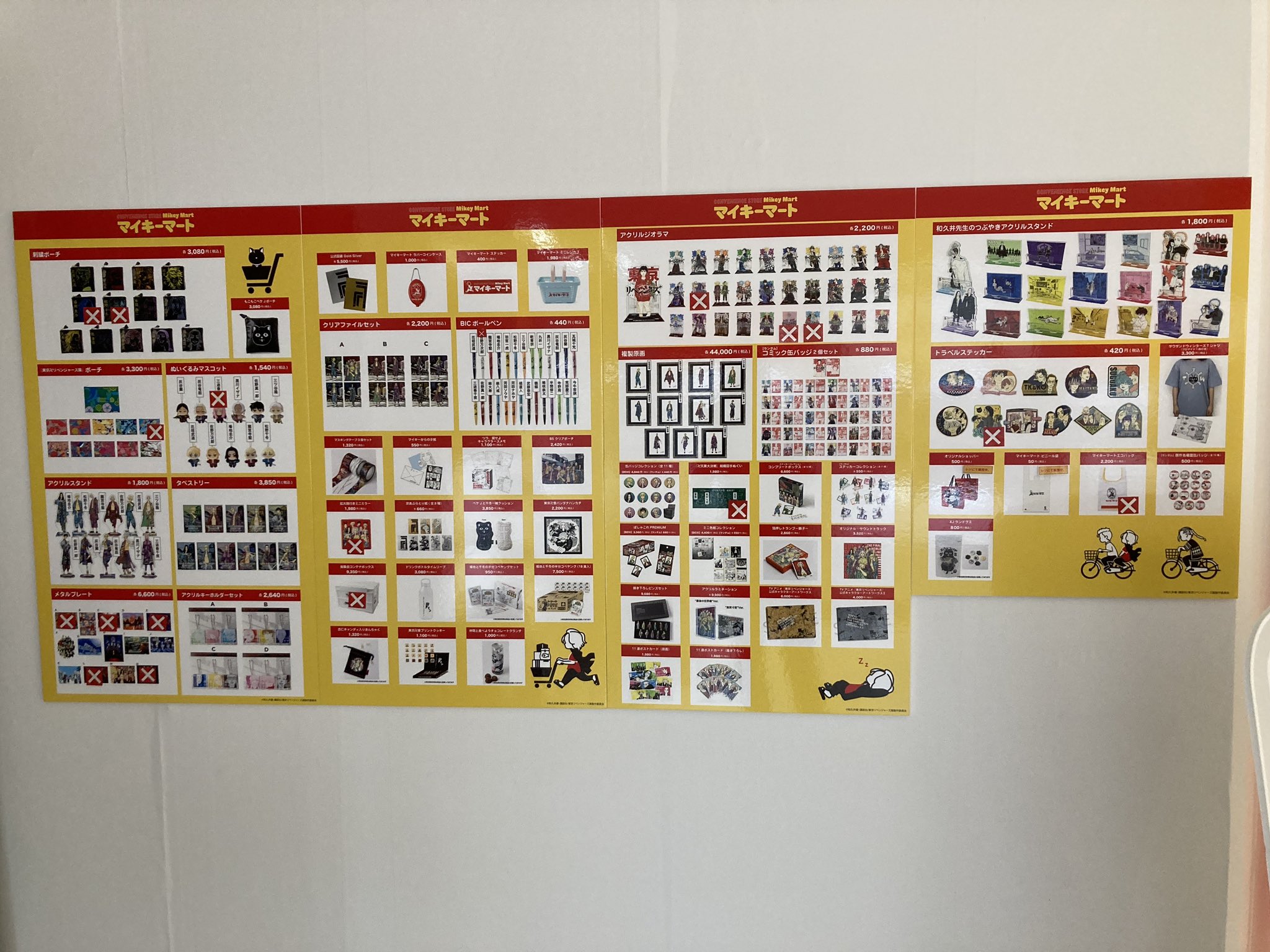 【専用ページ】東京リベンジャーズ　新体験展　佐野万次郎　アクリルジオラマ Amazon.co.jp: 東京 リベ 新体験展 アクリルジオラマ24巻 佐野