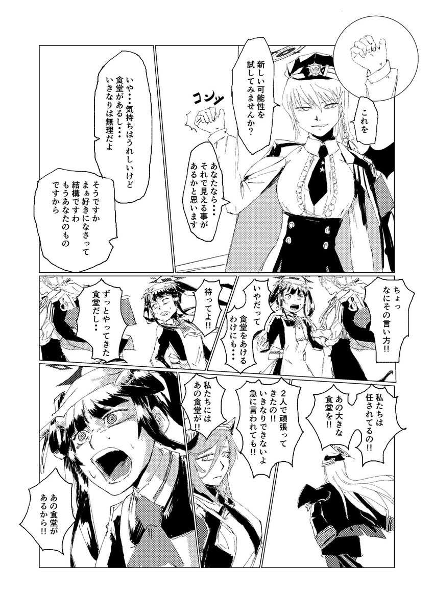 (3/6) 