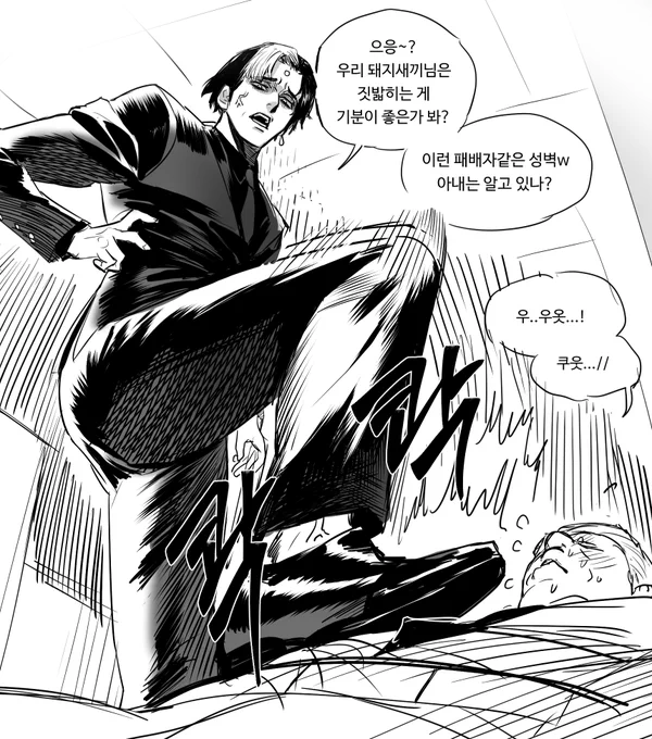 마니악한 그림 제송합니다.. 