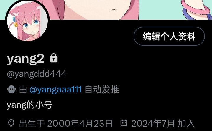 yang tweet media