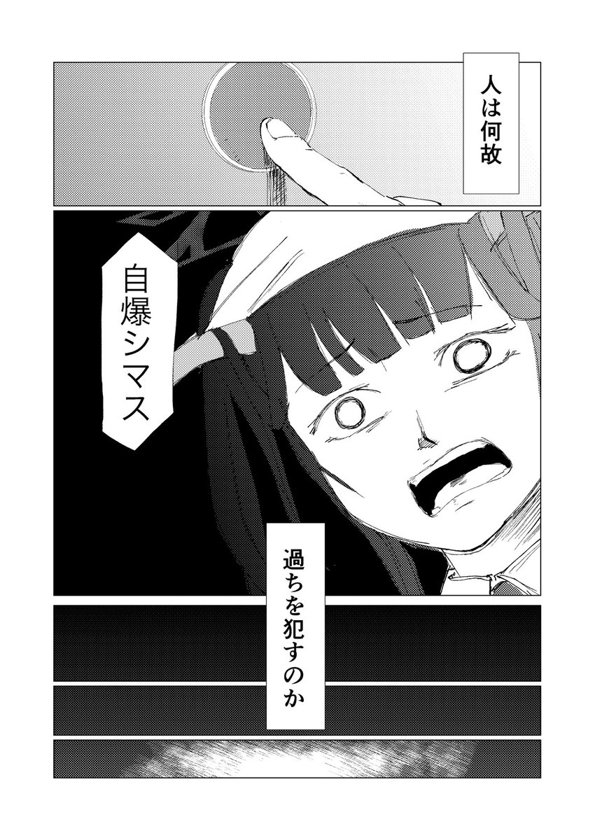コミケ104の1日目(8/11)にて新刊「浮かれすぎですフウカさん」を頒布します!
ゲヘナ学園 給食部をメインにしたギャグストーリーです!
サークル「こばとばこ 東1ホールL24a」にてお待ちしています!
サンプルの続きはツリーにて
(1/6)
#C104 