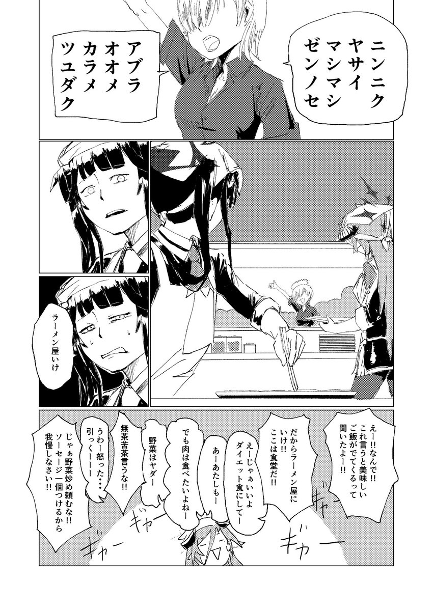 (2/6) 