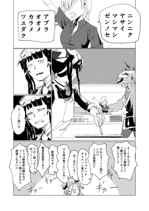 (2/6) 
