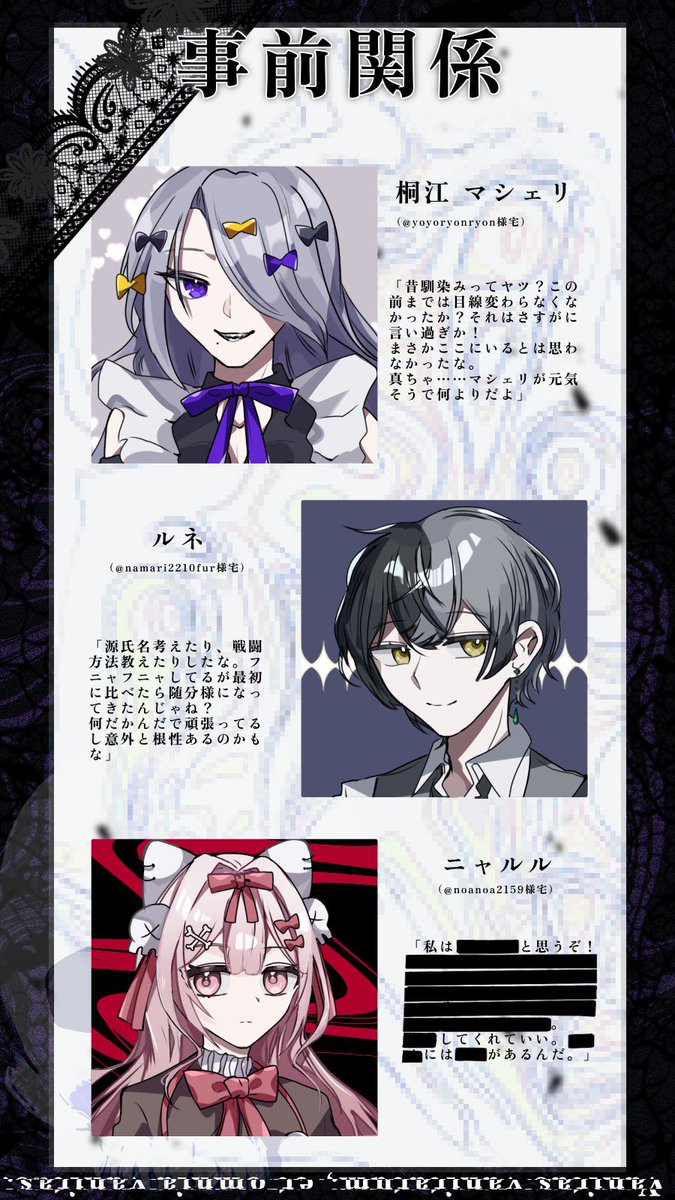 ┈┈┈┈┈┈

                   ୨୧ ꒰ めめ森 ꒱ ୨୧

                        <a href="/8XT55/">にわみち</a> 

​─枕花は何をお望みだ？いい花屋を知っているんだ