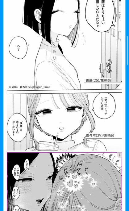 スピンオフの記事にリフレの広告が付いてて「なんか美味い味がする…」の気持ちになった… 