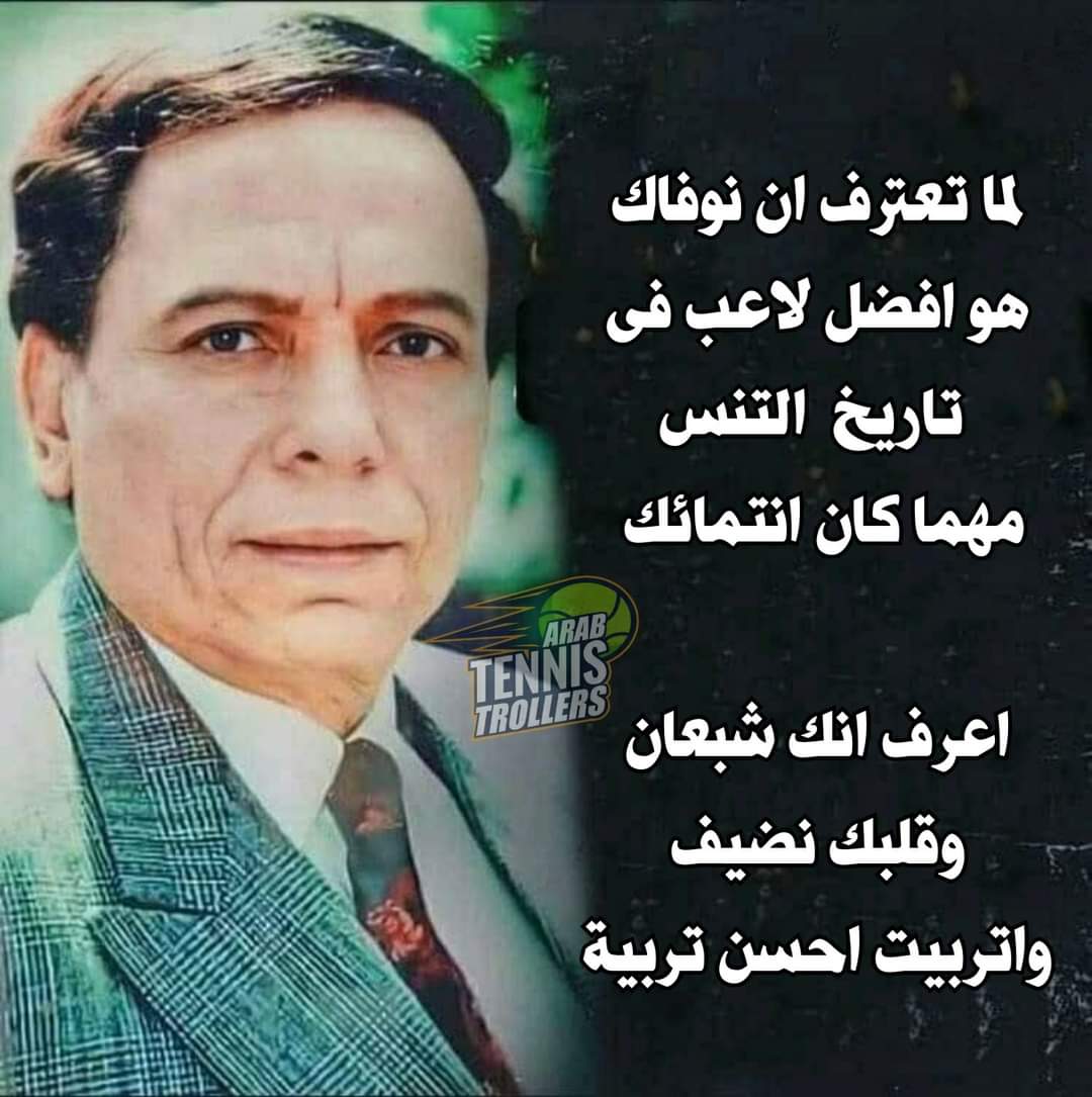 ATTrollers's tweet photo. نقول تانى 😎 https://t.co/yCKa06EXLI
