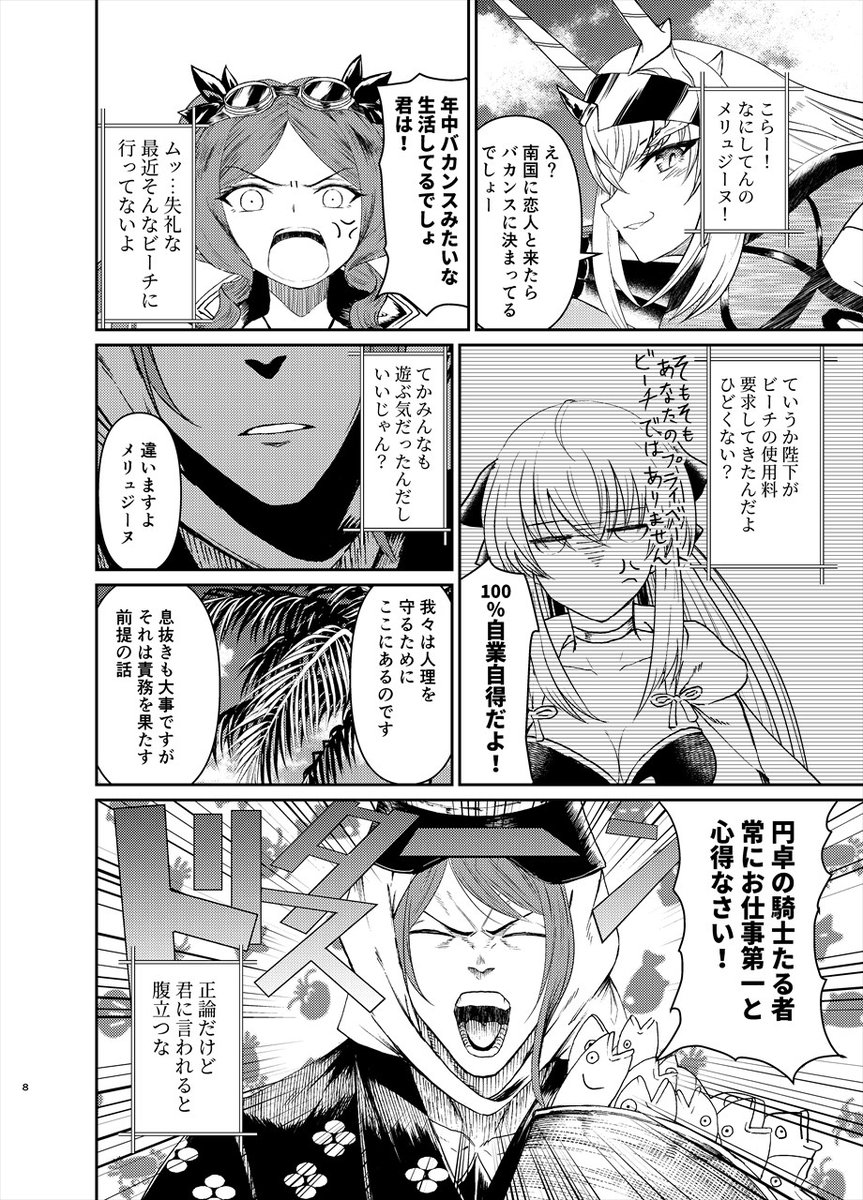 (2/3) 