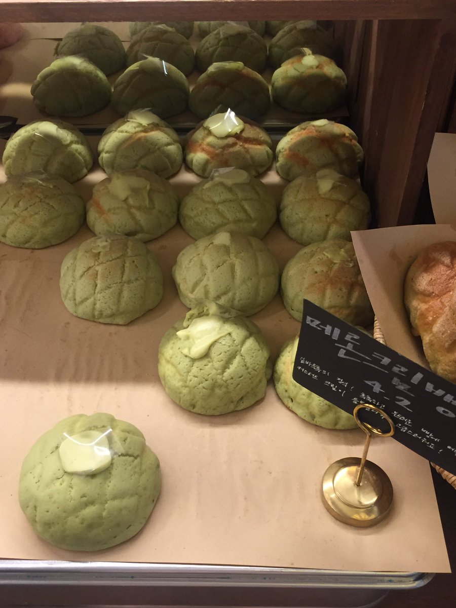여기가 메론빵 천국 。。。🍈🥐

📍을지로 아소토베이커리