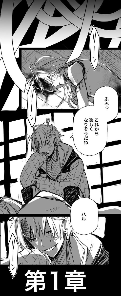 #フォロワーさんが引用リツイートで私の作品を褒めながら宣伝してくれる
色んな妄想を漫画に落とし込み人間です 